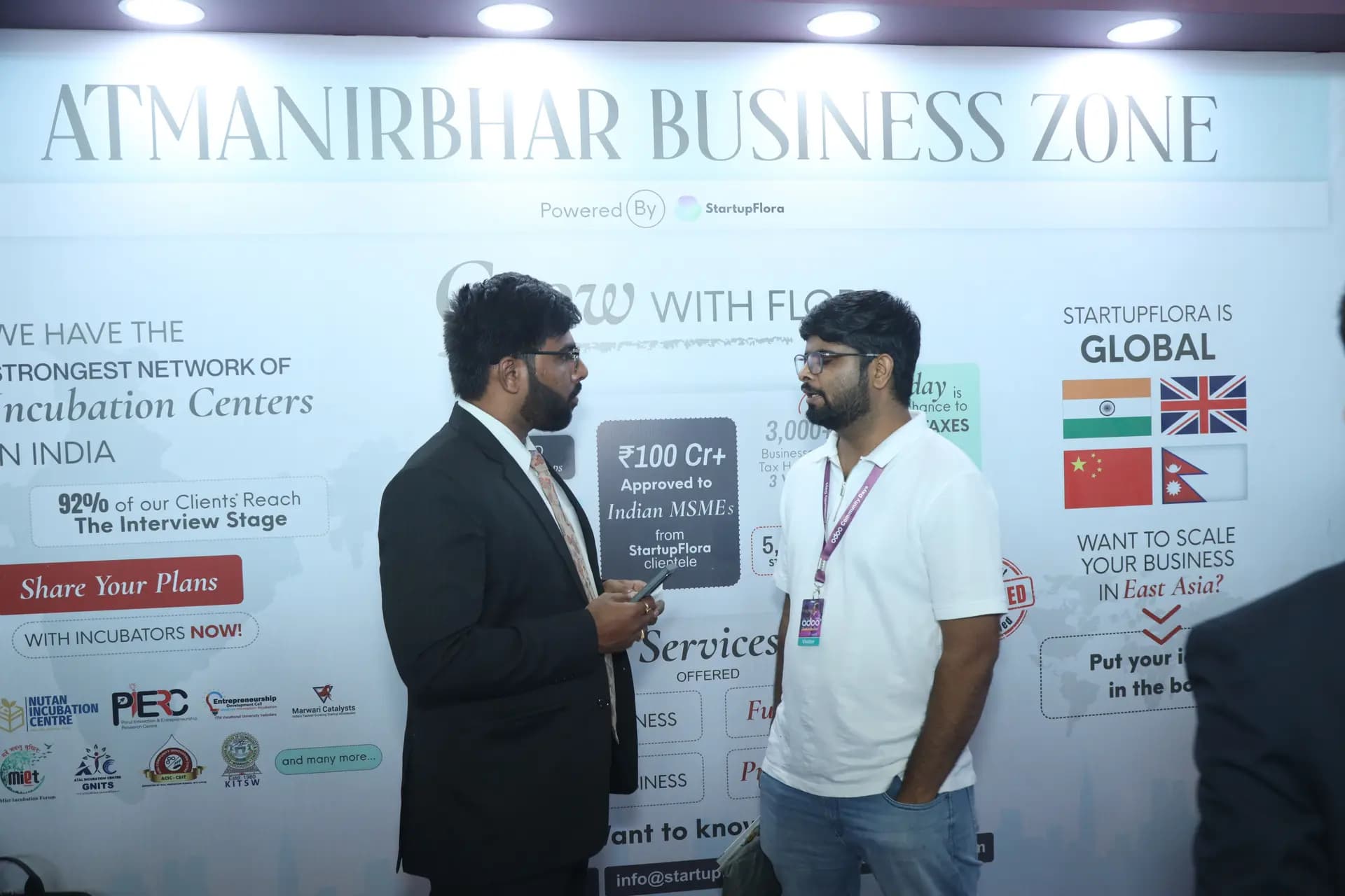atamnirbhar-business-zone